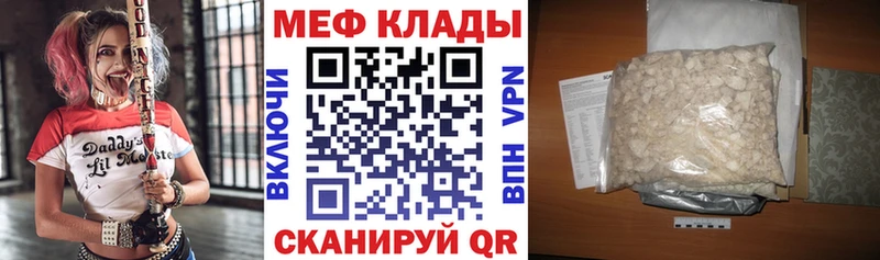 Где можно купить наркотики Елец МАРИХУАНА Альфа ПВП МЕГА tor Гашиш Мефедрон КОКАИН АМФ