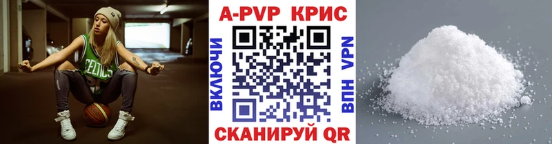 APVP СК КРИС Елец