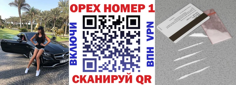 COCAIN Fish Scale Елец