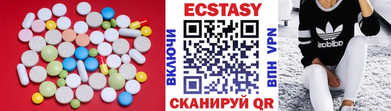 hydra как войти купить наркотики сайты Елец Ecstasy 99%