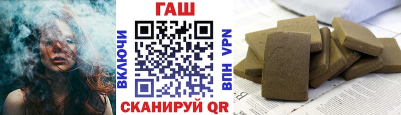 купить  цена  Елец  ГАШИШ ice o lator 
