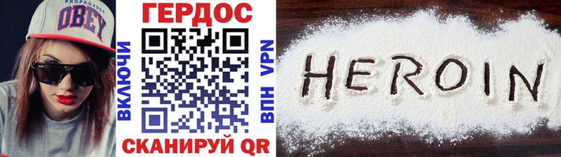 купить наркотики цена  Елец  Героин Heroin 
