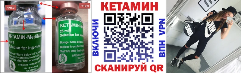 МЕГА ссылка  как найти   Елец  КЕТАМИН VHQ 