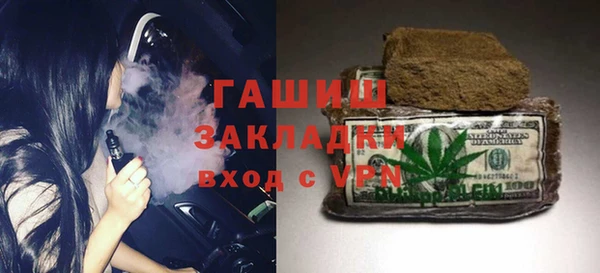 кристаллы Майский
