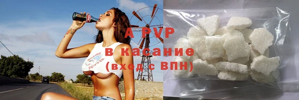 apvp Алексеевка