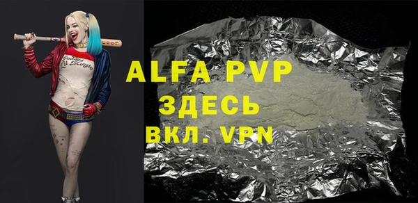 apvp Алексеевка