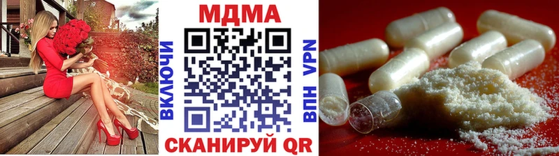 MDMA VHQ  Елец 