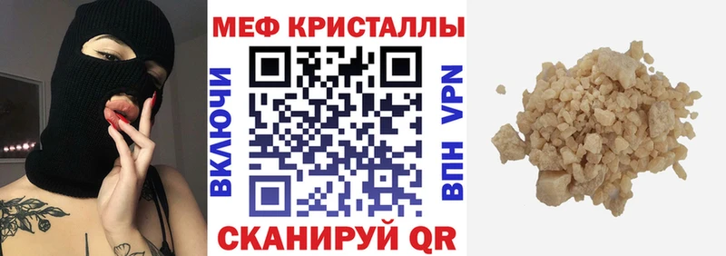 МЯУ-МЯУ мяу мяу  hydra зеркало  Елец 