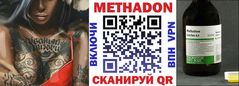 гидра сайт  Елец  Метадон methadone  магазин продажи наркотиков 