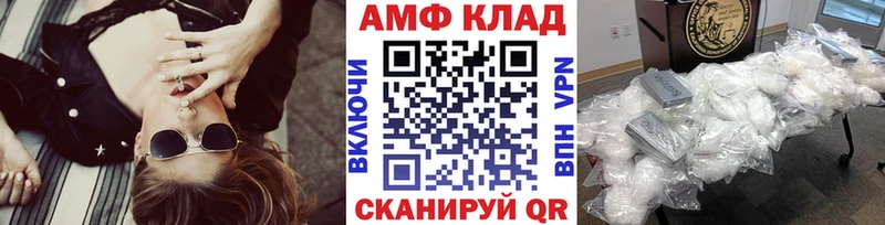 МЕТАМФЕТАМИН винт  что такое наркотик  Елец 