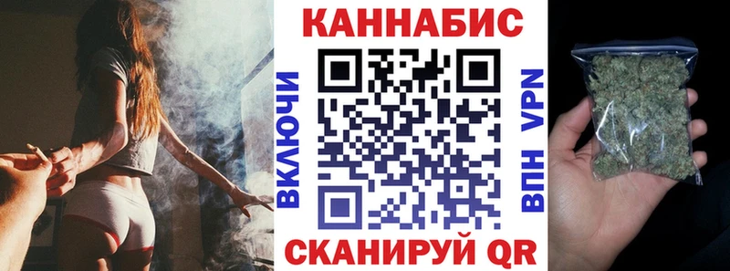 блэк спрут ссылка купить цена Елец Конопля MAZAR